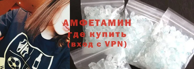 закладка  Катав-Ивановск  Amphetamine 98% 